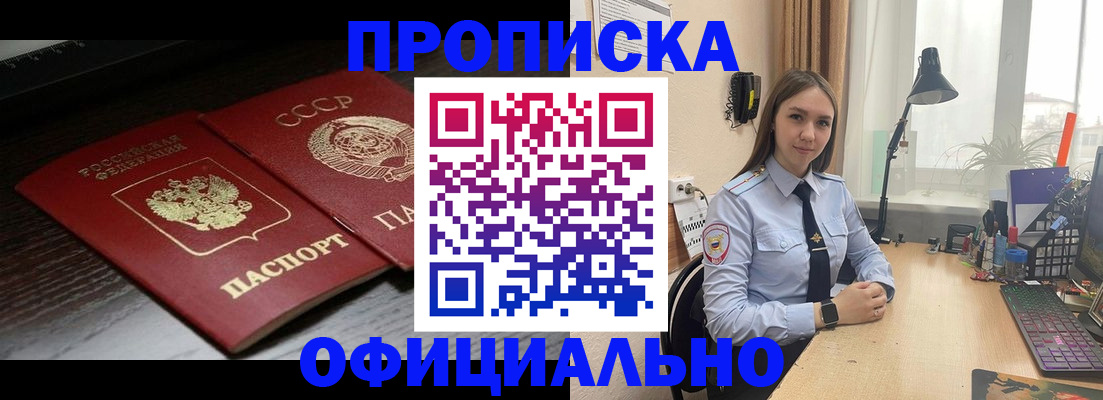 регистрация для дет. сада в Анапе